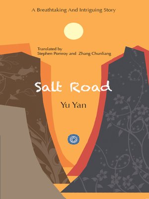 cover image of 盐大陆 (SALT ROAD)